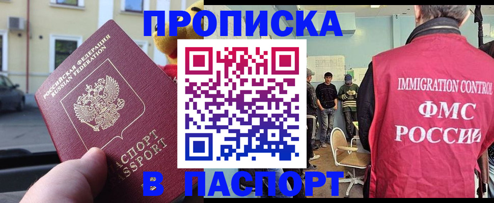 временная регистрация поиск в Юрьевце
