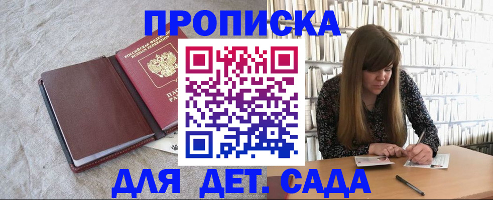 временная регистрация собственник в Юрьевце