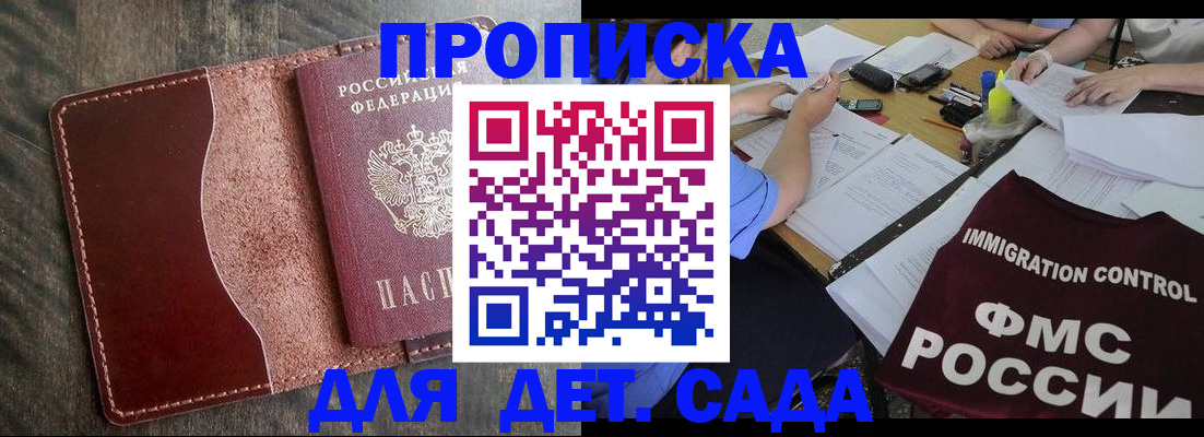 временная регистрация надежно в Юрьевце