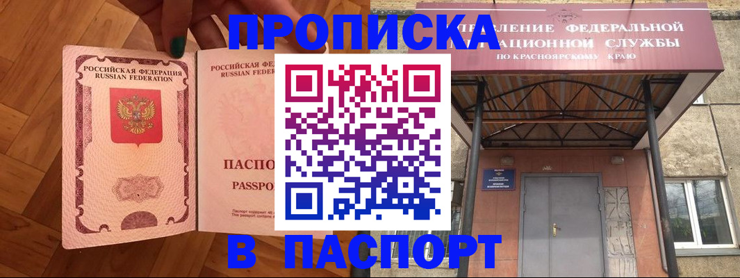 временная регистрация адрес в Юрьевце